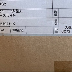 EDベースライトの画像