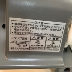 ツインバード　蛍光灯スタンド　LK-H766型　半導体式の画像