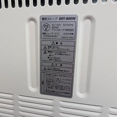 【取りに来てくれる方無料】アイリスオーヤマ製　電気ヒーター/ストーブ EHT-800Wの画像