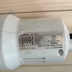 アイリスオーヤマ　電気掃除機の画像
