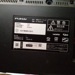 テレビの画像