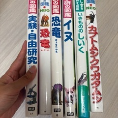 小学館の図鑑　学研　６冊セットの画像