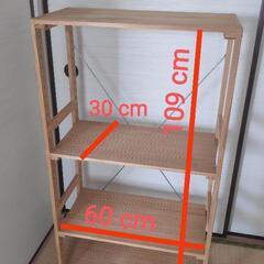 Wooden rack の画像