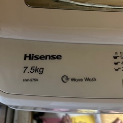 洗濯機　ハイセンス　7.5㎏の画像