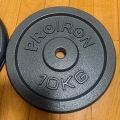 筋トレ ベンチプレスプレート PROIRON10kg×2の画像