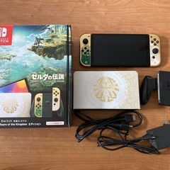 【お得！】任天堂Switch 有機EL ゼルダの伝説エディション プロコン・ソフトセットの画像