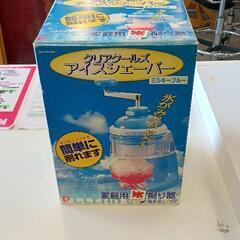 0824-085 氷削り器の画像