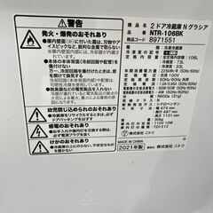 ニトリ 冷蔵庫 NTR-106BK 2021年製 106Lの画像