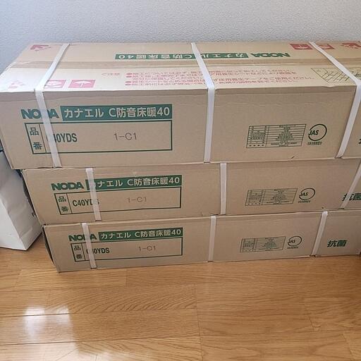 【取引中】フローリング材 遮音等級L40 3箱 人気色