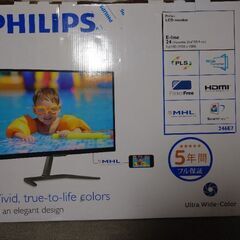 PHILIPS E-line 246E7Q 液晶モニター 2018年製 ディスプレイ　23.6インチ PC周辺機器 フィリップス 中古 Philipの画像