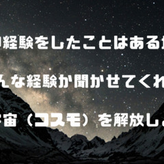 【毎週土曜日10:00〜13:00】「たくさんのふしぎ」@福岡天神カフェ・ベローチェ 天神一丁目店の画像