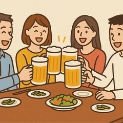 ひとり参加歓迎！今日から友達に🍻