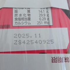 お菓子　コアラのマーチの画像