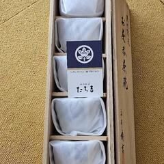 たち吉　お茶呑茶碗の画像