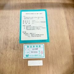 【残り二点】マルニ 木製チェア LD-608 レトロ 高級家具の画像