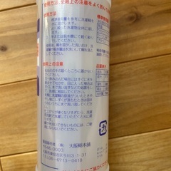 洗濯のり【9本セット！】新品未開封の画像