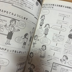 小学校の先生　新人教師の仕事　６冊 の画像