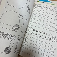 小学校の先生　新人教師の仕事　６冊 の画像