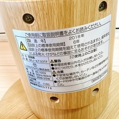 【美品】縦型扇風機　エスケイジャパン｜SKJapan タワーファン（メカ）SKJ-KT33TF（NA)[SKJKT33TF]　　の画像