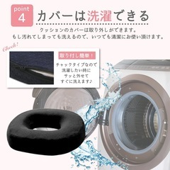 【美品】円座クッションの画像