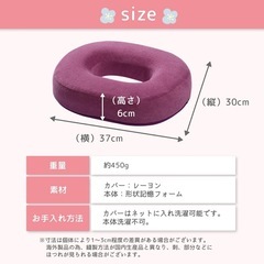 【美品】円座クッションの画像