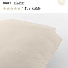 【美品】布団3点セット(1度のみ使用)の画像