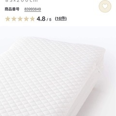【美品】布団3点セット(1度のみ使用)の画像
