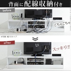 テレビ台　ホワイト　120Cmの画像