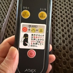 電動折り畳みベットあげます。の画像
