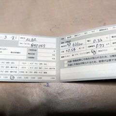 レディース時計の画像