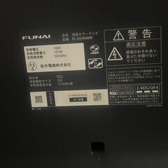 【決まりました】○FUNAI 液晶ハイビジョンTV ジャンク品 FL-55UA6000の画像