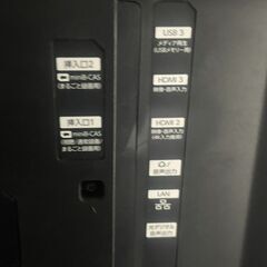 【決まりました】○FUNAI 液晶ハイビジョンTV ジャンク品 FL-55UA6000の画像