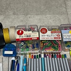 文房具各種　カラーペン　画鋲などの画像
