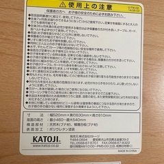 プレミアムベビーチェアmamy ナチュラル カトージ 22380の画像