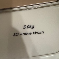 2023年洗濯機5.0kg AQUAの画像