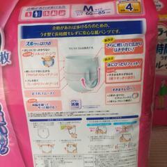 ライフリー　長時間あんしん薄型パンツ　男女共用Мサイズ30枚入り　未開封品2袋＋5枚　全65枚の画像