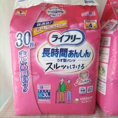 ライフリー　長時間あんしん薄型パンツ　男女共用Мサイズ30枚入り　未開封品2袋＋5枚　全65枚の画像