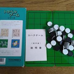 レトロゲームセットの画像