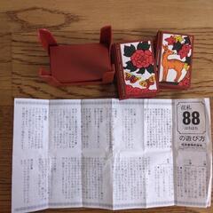 レトロゲームセットの画像