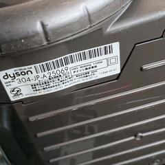 0824-131 dyson　サイクロン掃除機の画像