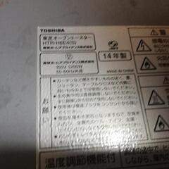 オーブントースター　動作確認済みの画像