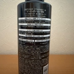DETクリア　ピーリングジェルの画像