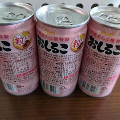おしるこ(粒入り)の画像