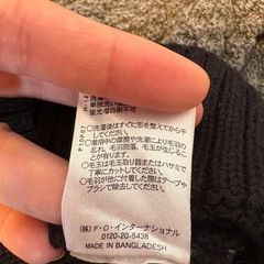 【9月中に処分予定】 90cmセーターの画像