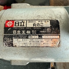 日立　丸ノコの画像