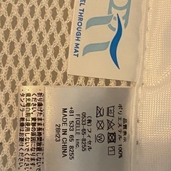 フィセル　洗えるベビー　ジュニア　キッズ　お昼寝　ごろ寝マット140x60の画像