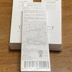 歯磨き粉　未開封の画像