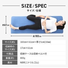 美品
ヨガマット　グレー　ケース付きの画像