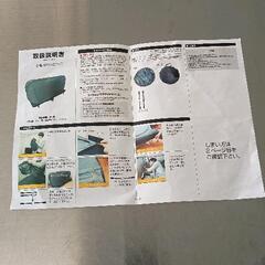 0824-077 折りたたみ式1人用テントの画像