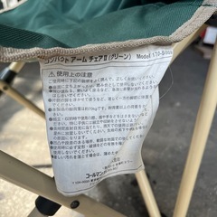 Coleman アームチェアⅡ グリーン ダブル ドリンクホルダー付 キャンピングチェア  折りたたみ椅子 イス アウトドア キャンプ BBQ 釣り 中古品 ①の画像